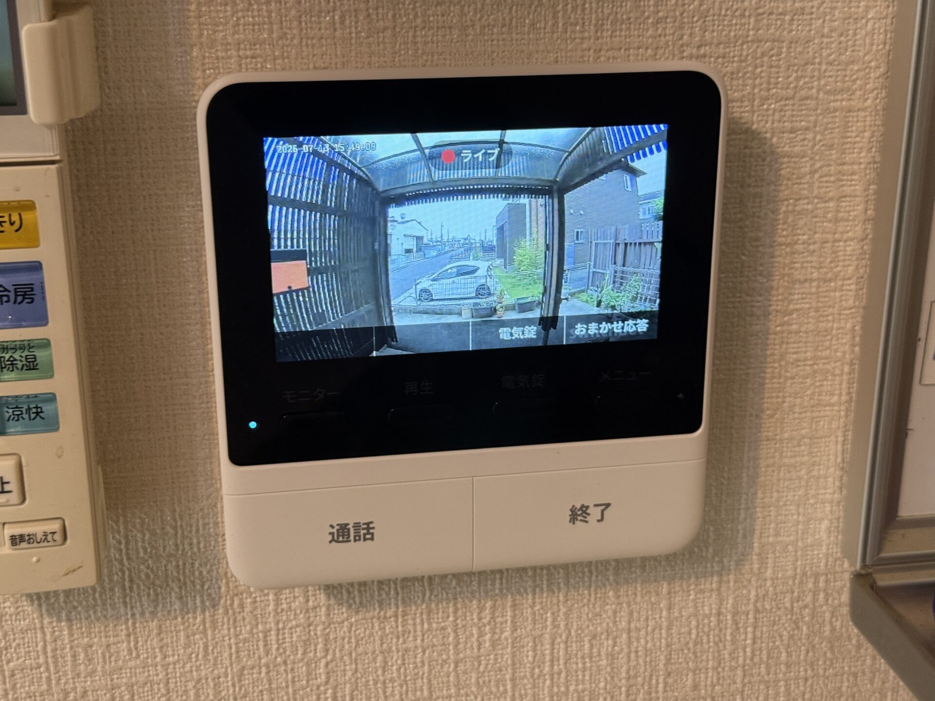 既存ドアホンをスマホ連携＆2階対応に。SwitchBot スマートテレビ